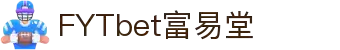 FYTbet富易堂·(中国区)官方网站"